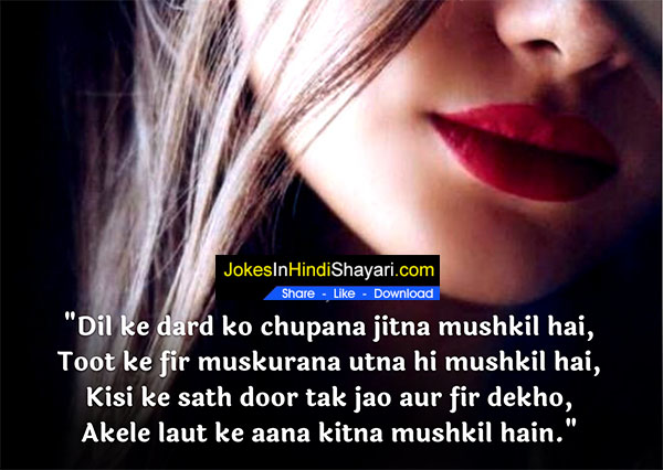 emotional heart touching shayari